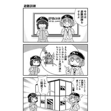 だいぶにとりちゃん。预览图1.jpg