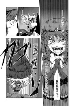 べにのうつくし・十三预览图4.jpg