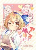 ジャケット画像