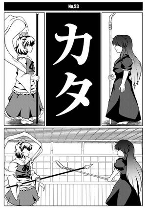 カタ封面.jpg