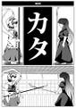 カタ 封面图片