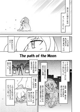 ムーンストロベリージャムミックス预览图1.jpg
