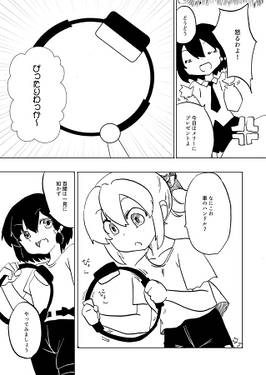 メリーさん、まずいですよ！！预览图2.jpg