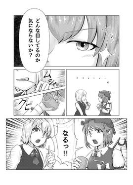 前髪の後ろが見てみたい！！预览图3.jpg