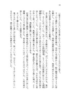 博麗霊夢、どういたしまして预览图2.jpg