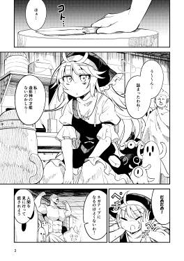守れ、むちふわボディ预览图1.jpg