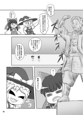岡山県がくる！预览图3.jpg