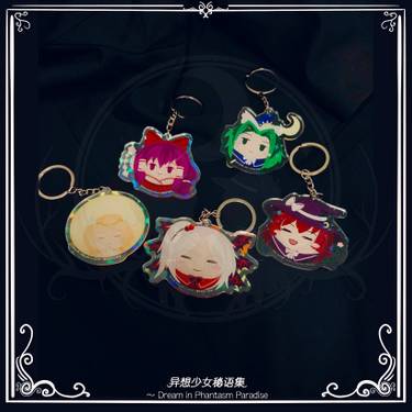 异想少女秘语集／东方Project“旧作球”系列钥匙扣实物图1.jpg