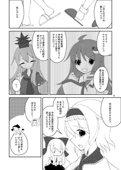 文件:母と娘と人形と预览图2.jpg