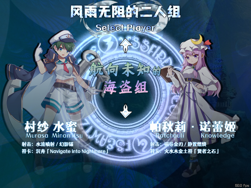 文件:海盗组（云源历）.png