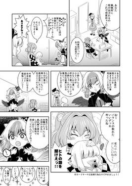 玩具屋香霖堂预览图5.jpg