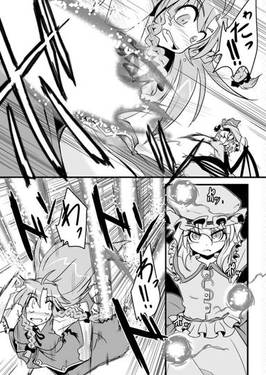 紅魔郷ドラゴンナックル 上预览图10.jpg