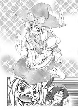 蒼空市場総集編 青空市場2预览图1.jpg