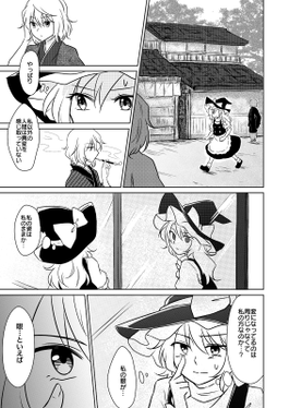 貴女しか映らない预览图3.png