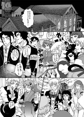 雨の帳・後篇预览图5.jpg