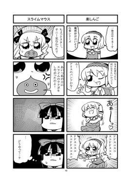 CHARMING 2预览图2.jpg