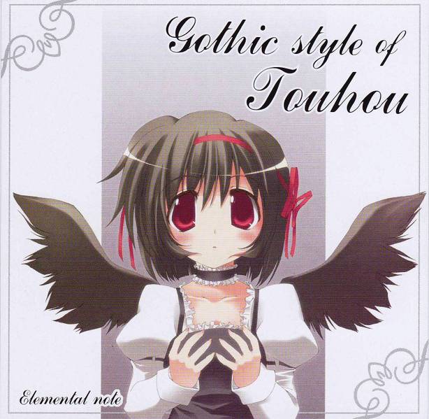 文件:Gothic style of Touhou封面.jpg