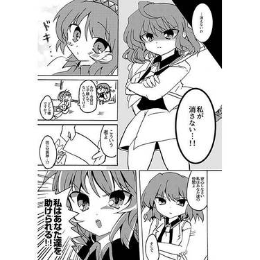 Late autumn アキノクレ预览图6.jpg