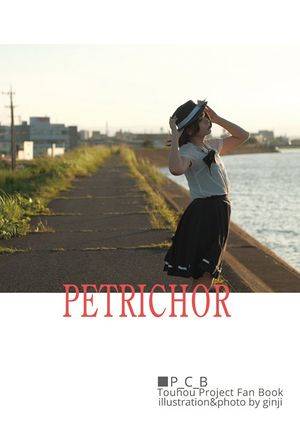 PETRICHOR封面.jpg