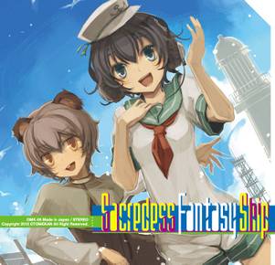 Sacredess Fantasy Ship封面.jpg