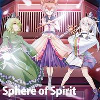 Sphere of Spirit