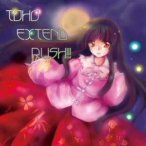 TOHO EXTEND RUSH!!!封面.jpg