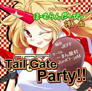 Tail Gate Party!!封面.jpg