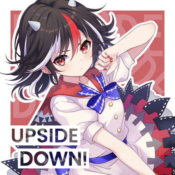 文件:UPSIDE DOWN！封面.png
