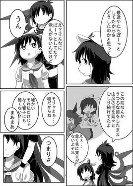 sky below the star预览图3.jpg