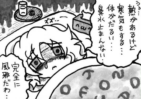 いんさいと☆いんさいど预览图1.jpg