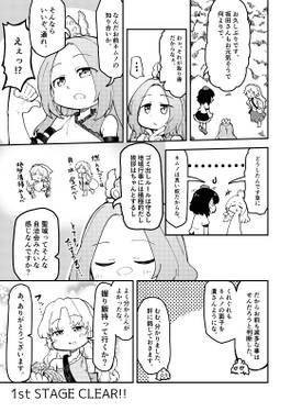 たのしい錦上京预览图5.jpg
