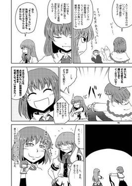 ひわいく3预览图3.jpg