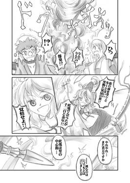 へっぽこ廃仏最強伝説预览图3.jpg