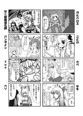 もこよん7预览图3.jpg