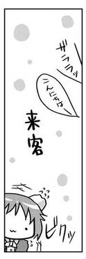 よきかな よきかな预览图3.jpg