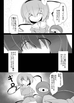 わくわく地底牧場 -地獄編-预览图4.jpg
