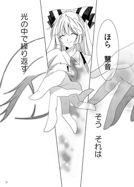 文件:カサネイロメ 紅预览图5.jpg