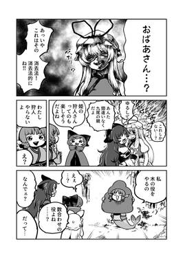 クサノネアカズキン预览图5.jpg