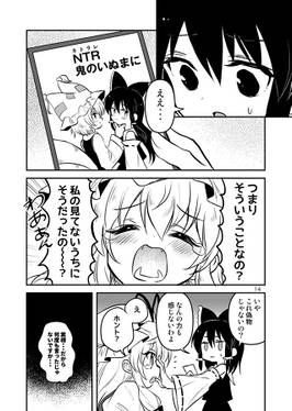 乙女コレクション预览图3.jpg