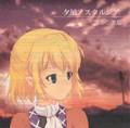 夕凪ノスタルジア 封面图片