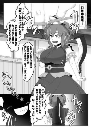 少女風俗巡り预览图1.jpg