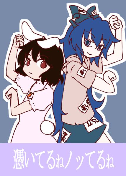 文件:憑いてるねノッてるね封面.jpg