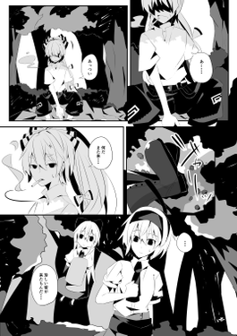 手ノヒラサイズノハッピーエンド预览图5.png