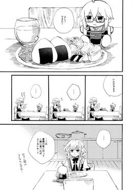 推しぬいを手に入れた魔理沙の話预览图3.jpg