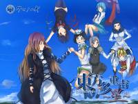 東方多重声　～星～