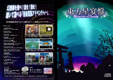 ジャケット画像