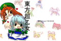東方超乙女 封面图片