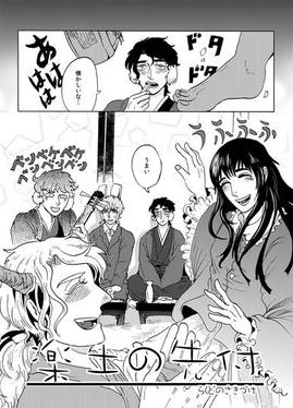 楽土の先付预览图7.jpg