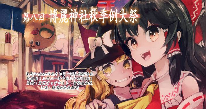 插画（网站顶图）