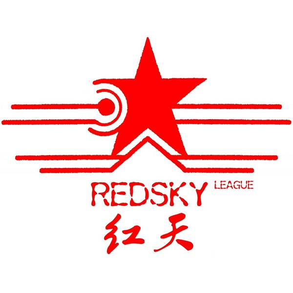 文件:红天文工团logo1.jpg